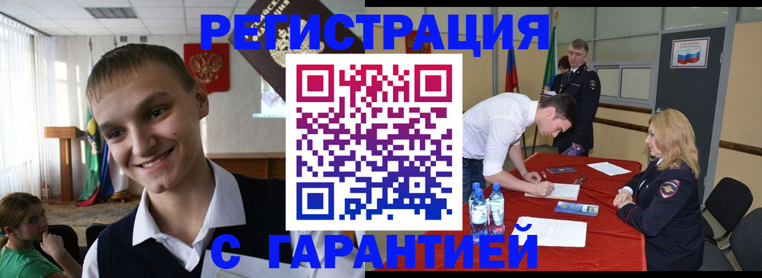 пропишу в квартире в Котельниках