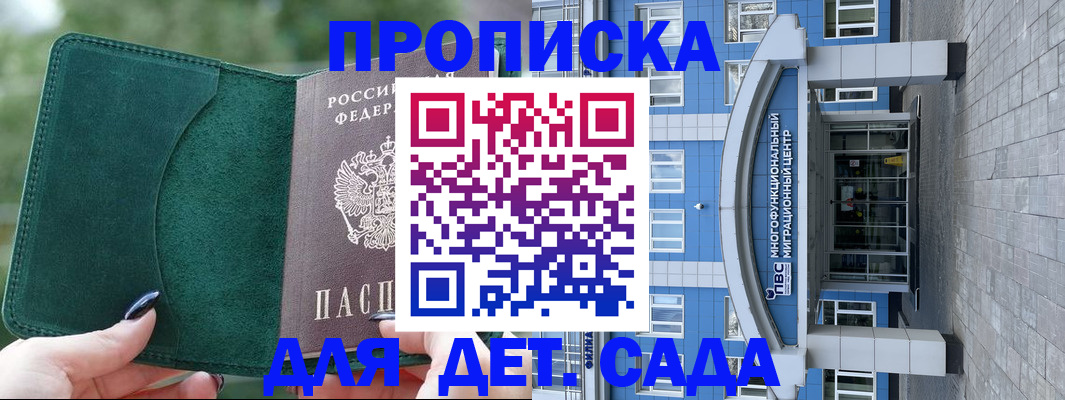 форма 3 в Котельниках